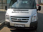 автобус Genser бесплатно отвезет в пункт аренды автомобилей АрендаАвто-люд на 63 км МКАД